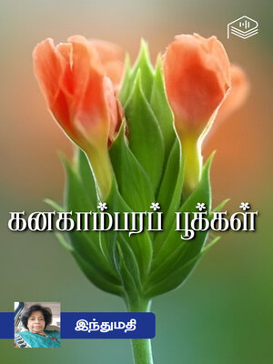 cover image of Kanagamparam Pookkal